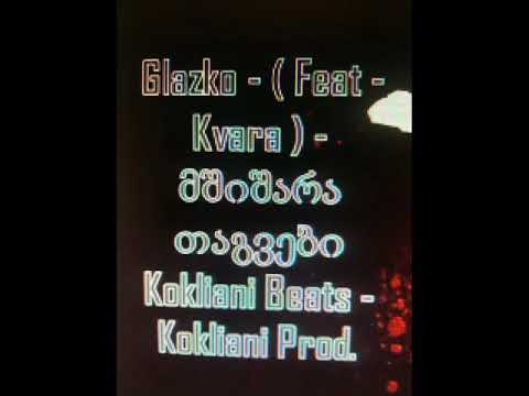 Glazko -  მშიშარა თაგვები (Feat Kvara)